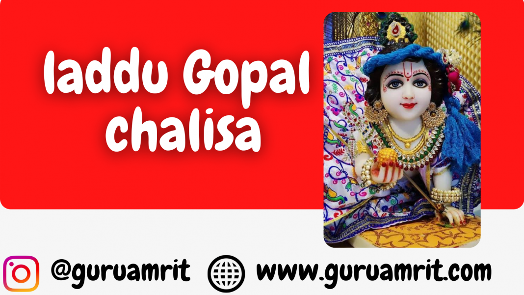 Gopal chalisa