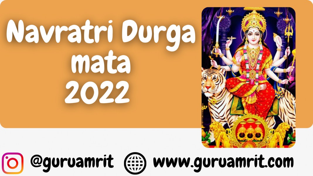 नवरात्रि दुर्गा माता पूजा 2022